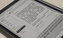 科大訊飛智能辦公本Air 2 8.2英寸電子書(shū)墨水屏平板電腦 手寫(xiě)筆記本 語(yǔ)音轉文字電紙書(shū) 國家補貼 曬單實(shí)拍圖