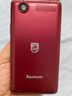 飛利浦（PHILIPS）V13P 海棠紅 翻蓋老人手機 移動(dòng)聯(lián)通電信4G全網(wǎng)通 雙卡雙待老年人手機大字大聲音備用智能學(xué)生手機 曬單實(shí)拍圖