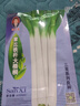 三育系列山東正宗章丘大蔥種子 鐵桿大梧桐蔥種籽 蔥白長(cháng)四季水果種孑脆甜 10克鐵桿大梧桐原裝袋約4000粒 曬單實(shí)拍圖