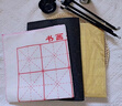 得力（deli）哪吒聯(lián)名學(xué)生文房套裝6件套 毛筆墨汁墨碟筆擱毛邊紙空白米字格水洗布 開(kāi)學(xué)文具開(kāi)學(xué)必備 曬單實(shí)拍圖