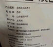 1號會(huì )員店 去核土耳其杏干 500g休閑零食品辦公室追劇蜜餞果脯0添加水果干 曬單實(shí)拍圖