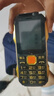 紐曼（Newman）N99三防老人手機4G全網(wǎng)通雙卡雙待大電池超長(cháng)待機大字大聲大按鍵老年人手機 備用功能機黑色 曬單實(shí)拍圖