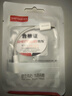 勝為（shengwei）type-c轉3.5 耳機轉接頭AUX圓孔轉換器轉接線(xiàn) 適用華為榮耀小米OPPO等安卓手機 ETD0001H 曬單實(shí)拍圖