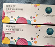 庫博光學(xué)清氧清進(jìn)口透明隱形眼鏡硅水凝膠日拋30片裝 475度 曬單實(shí)拍圖