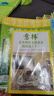 意林18周年紀念書ABCD全4冊初中版全套 經(jīng)典珍藏本讀者文摘 初高中生作文素材課外閱讀文學熱點文章課外書 20周年青少年勵志閱讀套裝書 意林作文素材25年訂閱1-12月(24本) 曬單實拍圖