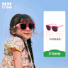 kocotreekk樹(shù)兒童墨鏡柔軟鏡腿男女童眼鏡偏光潮女寶寶兒童太陽(yáng)鏡軟糖款 曬單實(shí)拍圖