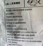 翔泰海南二去金鯧魚(yú)700g/2條  去鰓去內臟 燒烤 生鮮魚(yú)類(lèi)  海鮮水產(chǎn) 曬單實(shí)拍圖