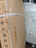 貝石 移動(dòng)電視支架（32-80英寸） 通用落地電視掛架 視頻會(huì )議顯示屏移動(dòng)電視推車(chē)適用于華為T(mén)CL等 曬單實(shí)拍圖