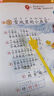 咕咕豬2025人教版語(yǔ)文英語(yǔ)教材書(shū)同步小學(xué)課堂兒童玩具學(xué)拼音識字點(diǎn)讀書(shū) 同步人教版一年級上冊語(yǔ)文發(fā)聲書(shū) 曬單實(shí)拍圖