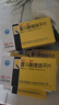 [啟維] 富馬酸喹硫平片0.1g*10片*3板 3盒裝 曬單實(shí)拍圖