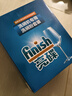 finish亮碟 洗碗粉套裝 洗碗粉洗碗鹽漂洗劑 洗碗機洗滌劑耗材強力清潔 曬單實(shí)拍圖
