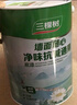 三棵樹(shù)漆（SKSHU）乳膠漆內墻凈味竹炭防霉易擦洗二合一墻面漆室內油漆涂料 18L 曬單實(shí)拍圖