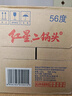 紅星二鍋頭 大二 清香型白酒 56度 500ml*12瓶 整箱裝 純糧口糧酒 曬單實(shí)拍圖