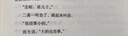 活著(zhù) 精裝版 正版原著(zhù) 余華小說(shuō)作品全集 我膽小如鼠 女人的勝利 余華文學(xué)課 許三觀(guān)賣(mài)血記 在細雨中呼喊 兄弟等單本套裝自選 新華書(shū)店旗艦店正版 活著(zhù) 余華【定價(jià)45】 曬單實(shí)拍圖