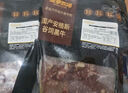 夏季牧場(chǎng) 齊齊哈爾烤肉2斤 傳統3+燕翅1送蘸料國產(chǎn)安格斯牛肉生鮮 曬單實(shí)拍圖