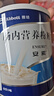 [安素] 腸內營(yíng)養粉劑(TP)400g/罐 3盒裝 原研進(jìn)口 曬單實(shí)拍圖