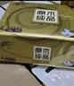 清風(fēng)抽紙原木金裝3層120抽24包整箱家用面巾紙濕水不易破衛生紙餐巾紙 4層 90抽*24包 整箱 曬單實(shí)拍圖