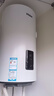 海爾（Haier）豎式熱水器100升陽(yáng)臺壁掛式可加裝太陽(yáng)能集熱一級能效省電2200W速熱電熱商用大容量補貼20% 80L 【W(wǎng)IFI款】長(cháng)效保溫/8年鎂棒免換 曬單實(shí)拍圖