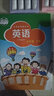 2025春/秋深圳版滬教版小學(xué)一二三四五六年級上下冊英語(yǔ)課本123456年級上下冊教材教科書(shū)義務(wù)教育教科書(shū)上海教育出版社 一年級上冊英語(yǔ)口語(yǔ)交際滬教版 曬單實(shí)拍圖