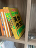 中考滿(mǎn)分作文特輯(2冊)2025-2026年5年中考優(yōu)秀作文大全素材積累寫(xiě)作技巧訓練初中高分范文精選 曬單實(shí)拍圖