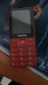 飛利浦（PHILIPS）E568A 絢麗紅 升級版 移動(dòng)聯(lián)通電信4G全網(wǎng)通 老年人手機智能 超長(cháng)待機學(xué)生手機 直板按鍵 曬單實(shí)拍圖