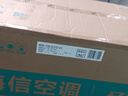 海信（Hisense）大3匹 易省電E370 AI省電 速冷熱 新一級能效 大掛機(jī) 國家補(bǔ)貼 客廳壁掛變頻空調(diào)KFR-72GW/E370-X1 曬單實(shí)拍圖