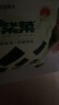 小海故事 霞浦頭水紫菜凈含量50g*2袋 源頭直發(fā) 無(wú)沙免洗 幼嫩爽滑葉片小 曬單實(shí)拍圖