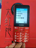 酷維（KUWEI）D19移動(dòng)聯(lián)通電信4G全網(wǎng)通 老年人手機 超長(cháng)待機 大字大聲大按鍵直板老年機備用功能機紅色 曬單實(shí)拍圖