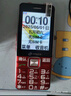天語(yǔ)（K-Touch）N1全網(wǎng)通4G老年人手機2.8大屏汽車(chē)級喇叭大字體大按鍵超長(cháng)待機老年人專(zhuān)用老人機學(xué)生備用機  紅色 曬單實(shí)拍圖