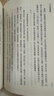 元白詩(shī)箋證稿:陳寅恪以詩(shī)證史、成就大雅之雅的學(xué)術(shù)名著(zhù) 曬單實(shí)拍圖
