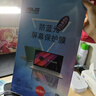 華碩無(wú)畏15 銳龍R5-7430U 15.6英寸 輕薄便攜 高性能商務(wù)辦公學(xué)生筆記本電腦 星辰銀/R5-7430U 16G 512G 曬單實(shí)拍圖