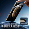 閃魔【3D熱彎全膠膜丨不遮擋屏幕】適用華為Mate70Pro鋼化膜mate70pro+全屏覆蓋60Pro抗指紋RS手機膜 【2片裝*3D熱彎全膠膜】原屏順滑觸感 Mate70Pro/Pro+/RS/優(yōu) 曬單實(shí)拍圖