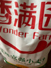 香滿園 面粉 中筋粉 美味富強小麥粉 10斤 包子餃子饅頭餅手搟面 曬單實拍圖