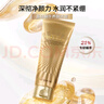伊思（it‘s skin）晶鉆蝸牛氨基酸洗面奶女套盒 溫和清潔控油潔面乳男護(hù)膚品180ml 曬單實(shí)拍圖