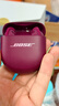 Bose【王鶴棣同款】QuietComfort 消噪耳塞 真無(wú)線(xiàn)藍牙耳機主動(dòng)降噪 大鯊4代 大鯊3代 小鯊2代音場(chǎng)調教 大鯊四代-絳梅紫 曬單實(shí)拍圖