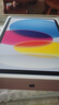 Apple/蘋(píng)果 iPad11英寸 A16芯片2025年款 平板電腦 (256GB WLAN版/學(xué)習辦公娛樂(lè ))藍色 曬單實(shí)拍圖