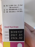 【原研藥】可樂(lè )必妥 左氧氟沙星滴眼液 0.488％*5ml/盒 曬單實(shí)拍圖
