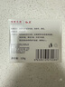 紅衛(wèi)羊脂皂120g*5塊香皂沐浴洗臉洗澡二合一肥皂控油去黑頭潔面皂 曬單實(shí)拍圖