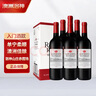 洛神山莊（Rawsons Retreat）奔富 赤霞珠干紅葡萄酒 750ml*6木塞原箱【澳版】 曬單實(shí)拍圖