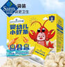 貝貝哩嬰幼兒小蝦條 180g（6g*30袋） （6g*30袋） 曬單實(shí)拍圖
