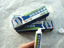 時(shí)珍世家金系列靜脈曲張專(zhuān)用蚯蚓腿可搭彈力襪進(jìn)口膏藥貼官方正品治療冷敷凝膠 曬單實(shí)拍圖