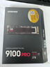 三星（SAMSUNG）2TB SSD固態(tài)硬盤(pán) M.2接口(NVMe協(xié)議PCIe5.0*4)AI電腦配件 讀速14700MB/S 9100 PRO 曬單實(shí)拍圖