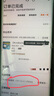品勝3C認(rèn)證 蘋果充電器套裝PD20W快充iPhone14充電頭type-c插頭+PD數(shù)據(jù)線通用14promax/13小米華為手機(jī) 曬單實(shí)拍圖
