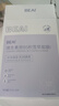 BEAIB5積雪草補水面膜保濕曬后修復敏感肌去黃提亮抗皺緊致熬夜男女士 曬單實拍圖