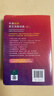 牛津初階英漢雙解詞典第5版 贈小學(xué)英語(yǔ)學(xué)習包3年使用權 商務(wù)印書(shū)館2025年新版中小學(xué)生英語(yǔ)詞典工具書(shū) 可搭購新華字典現代漢語(yǔ)詞典古漢常用詞典成語(yǔ)古代漢語(yǔ)詞典ket英語(yǔ) 曬單實(shí)拍圖