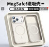 醉景閣 蘋(píng)果17Pro磁吸手機(jī)殼17Air液態(tài)硅膠iPhone17ProMax磁圈高級(jí)感十七男女2025新款超火保護(hù)套 【液態(tài)硅膠/N52強(qiáng)磁吸附】經(jīng)典黑 蘋(píng)果17ProMax 曬單實(shí)拍圖