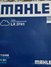 馬勒（MAHLE）空氣濾芯濾清器LX3741(新凱越1.5L 13-17年/寶駿630 1.5L) 曬單實(shí)拍圖