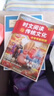 2025新版快捷英語(yǔ)時(shí)文閱讀與傳統文化中考考前預測押題 熱點(diǎn)話(huà)題 時(shí)文熱點(diǎn)寫(xiě)作素材 英語(yǔ)閱讀理解專(zhuān)項訓練初中閱讀與寫(xiě)作英文講中國故事 曬單實(shí)拍圖