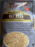 鮑勃紅磨坊（Bob's Red Mill）無麩質(zhì)燕麥皮454克  代餐高纖維沖飲燕麥麩皮 曬單實拍圖