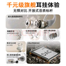 弱水時(shí)砂【2025新款重磅新品】SportFree藍牙耳機掛耳式 真無(wú)線(xiàn)開(kāi)放式骨傳導概念不入耳運動(dòng)跑步超長(cháng)續航 藏藍【舒適久戴不痛丨HIFI音質(zhì)】 【六軸陀螺儀空間音頻】 曬單實(shí)拍圖
